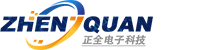 深圳市正全电子科技有限公司